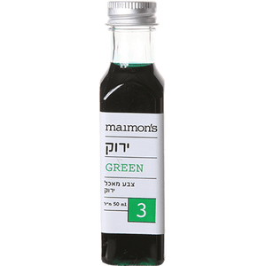 Maimon's Green Food Coloring 50 ml Pack of 2