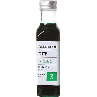 Maimon's Green Food Coloring 50 ml Pack of 2