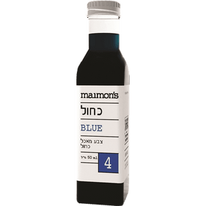 Maimon's Blue Food Coloring 50 ml Pack of 2
