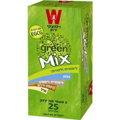 Green Tea With Whole Mix 25 Tea Bags  37 grams Pack of 2