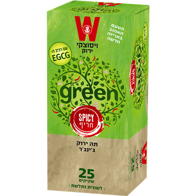 Green Spicy Tee With Ginger 25 Tea Bags  37 grams Pack of 2