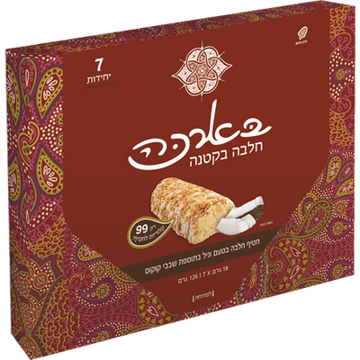 Vanilla Halvah With Coconut Snack Pack of 7 - 126 grams