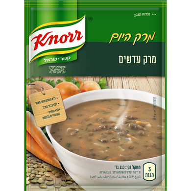 Knorr Lentil Cooking Soup 120 grams Pack of 2