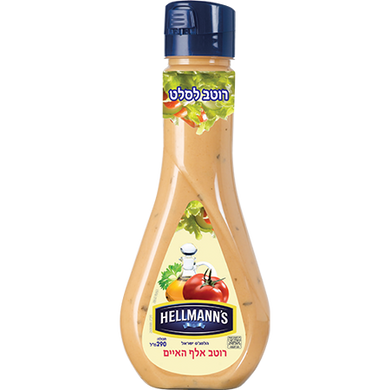 Hellman's Thousand Island Sauce 290 grams