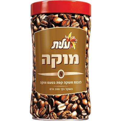 Elite Mocha Flavored Instant Coffee 200 grams Pack of 4