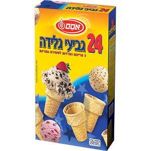 Osem Ice Cream Cones (24 units/pack) 120 grams