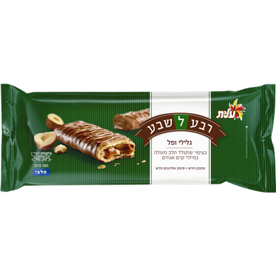 Elite Reva L'Sheva Bars With Nougat Cream and Nuts 120 grams Pack of 2
