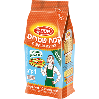 Osem Non Sifting Pizza and Focaccia Yeast Flour 1 Kg