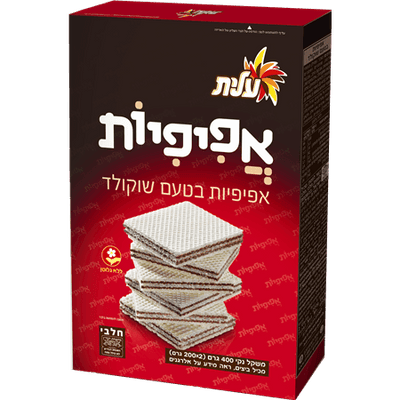 Elite Afifiot Gluten-Free Milk Chocolate Wafers 400 grams Pack of 2