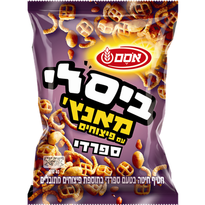 Bissli Spanish Style Wheat Snack With Seasoned Nuts 40 grams
