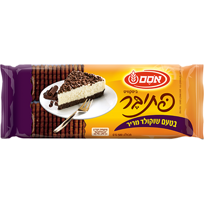 Osem Petit Beurre Dark Chocolate Biscuit 500 grams