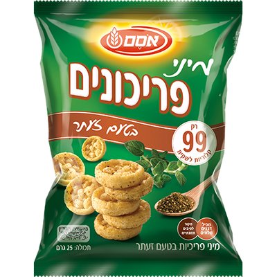 Osem Rice Cake Mini Snack Hyssop Taste 25 grams