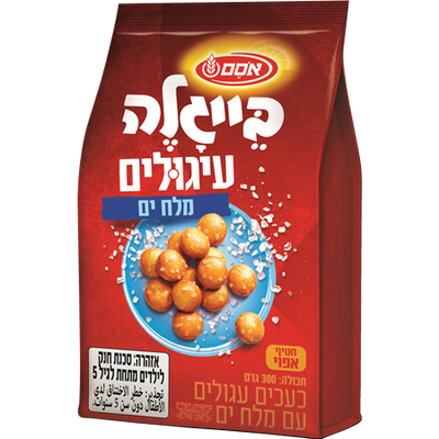 Osem Bagel Balls Pretzels with Salt 300 grams Pack of 2