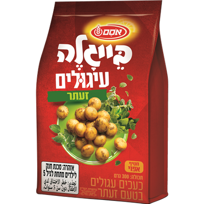 Osem Bagel Balls Pretzels With Hyssop 300 grams Pack of 2