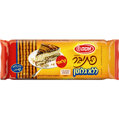 Osem Gluten-Free Petit Beurre Classic-Style Biscuit 200 grams Pack of 12