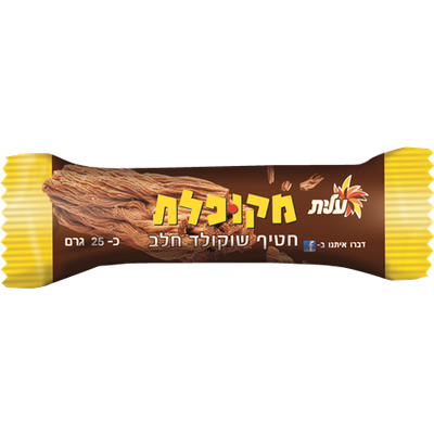 Elite Mekupelet Chocolate Bar 0.88oz (25 gr) - kosher