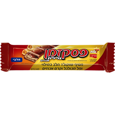 Elite Pesek Zman Hazelnut Rolls Bar Snack 40 grams Pack of 24