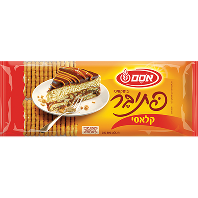 Osem Petit Beurre Classic-Style Biscuit 8.8 oz (250 gr) - kosher