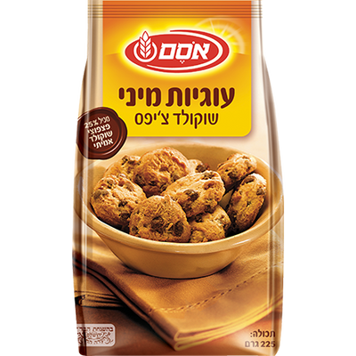 Osem Mini Chocolate Chip Cookies 225 grams