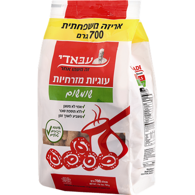 Abadi Mizrahiyot Cookies With Sesame 700 grams Pack of 2