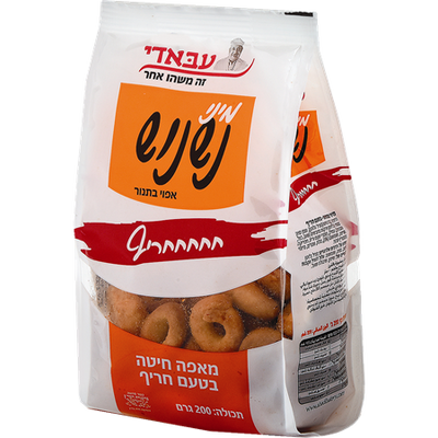 Mini Nishnush Spicy Snack 200 grams Pack of 2