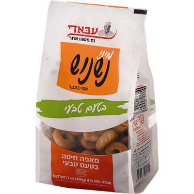 Mini Nishnush Snack 200 grams Pack of 2