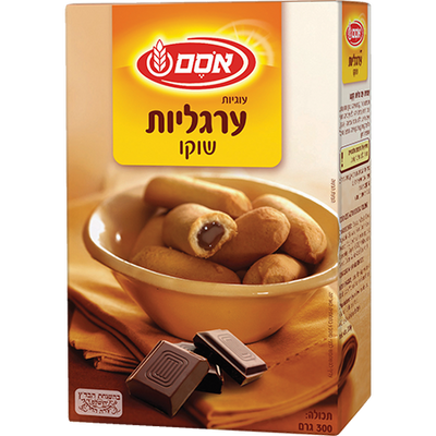 Osem Chocolate Filled Argaliot Cookies 10.5 oz (300 grams) - kosher
