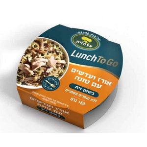 Lunch TO GO Tuna with Rice and Lentils in Olive Oil 160 grams Pack of 2