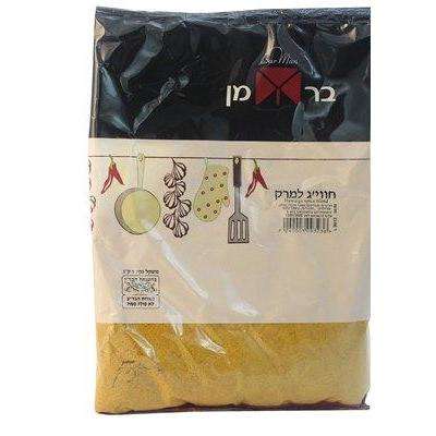 Bar Man Hawai Hawaij Spice Blend 1 Kg