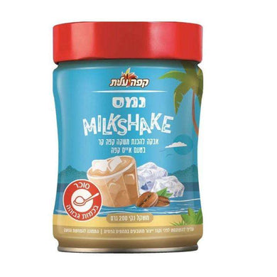 Elite Instant Ice Coffee Milkshake 200 grams Pack of 4