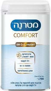Materna Comfort 700 grams Pack of 2
