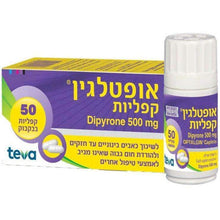 Teva Optalgin 50 Caplets 500 mg Оптальгин אופטלגין Pack of 5
