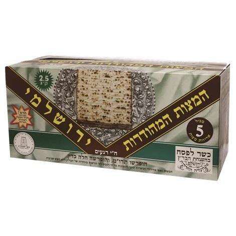 Jerusalem Matzah 2.5 KG Kosher For Passover