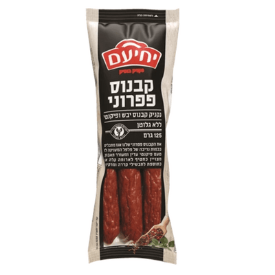 Yehiam Kabanos Pepperoni Smoked Coldcut 125 grams