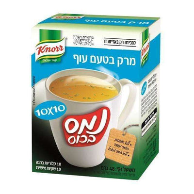 Knorr Low Calorie Chicken Flavor Instant Soup (10 per pack 48 grams) Pack of 5