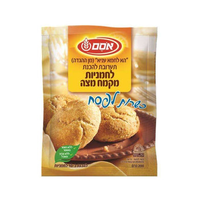 Osem Kosher For Passover Rolls Mix 200 grams