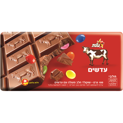 Elite Parra Milk With Dragées Chocolate Bar Mehadrin 100 grams Pack of 18 FREE SHIPPING