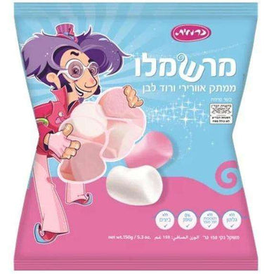 Carmit White and Pink Marshmallow 150 grams Pack of 10