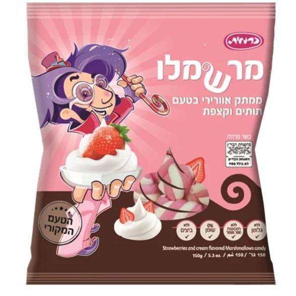 Carmit Strawberry and Cream Marshmallow 150 grams Pack of 10