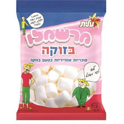Elite Bazooka Marshmallow 150 grams Pack of 10