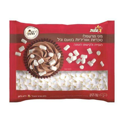 Elite Vanilla Flavored Mini Marshmallow 130 grams Pack of 2