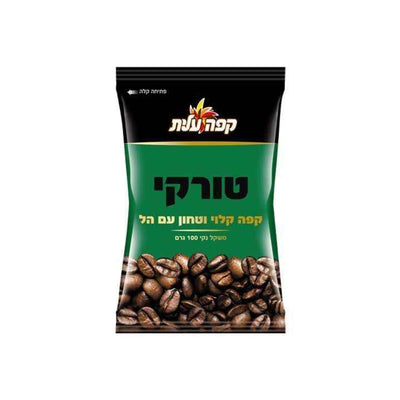 Elite Turkish Black Coffee With Cardamom 3.5 oz (100 gr) - kosher
