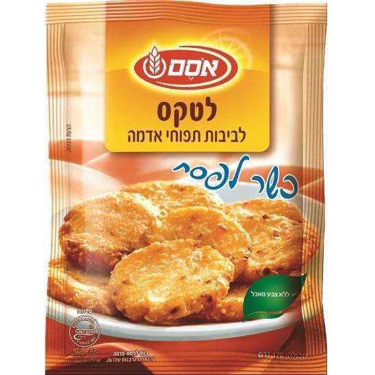 Osem Kosher For Passover Latkes Mix 170 grams