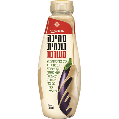 Barake Raw Tahini 310 grams Pack of 2