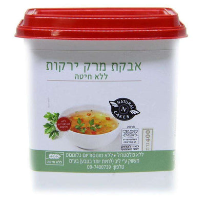 Gluten-Free Vegetable Soup 400 grams Pack of 2