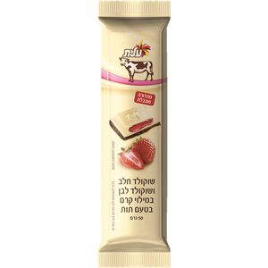 Elite Milk Cream And White Chocolate With Strawberry Chocolate Bar 50 grams Pack of 18 FREE SHIPPING