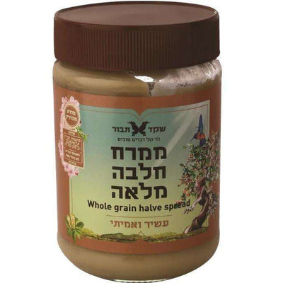 Whole Grain Halvah Spread 350 grams
