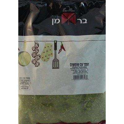 Bar Man Zaatar Seasoning 1 Kg
